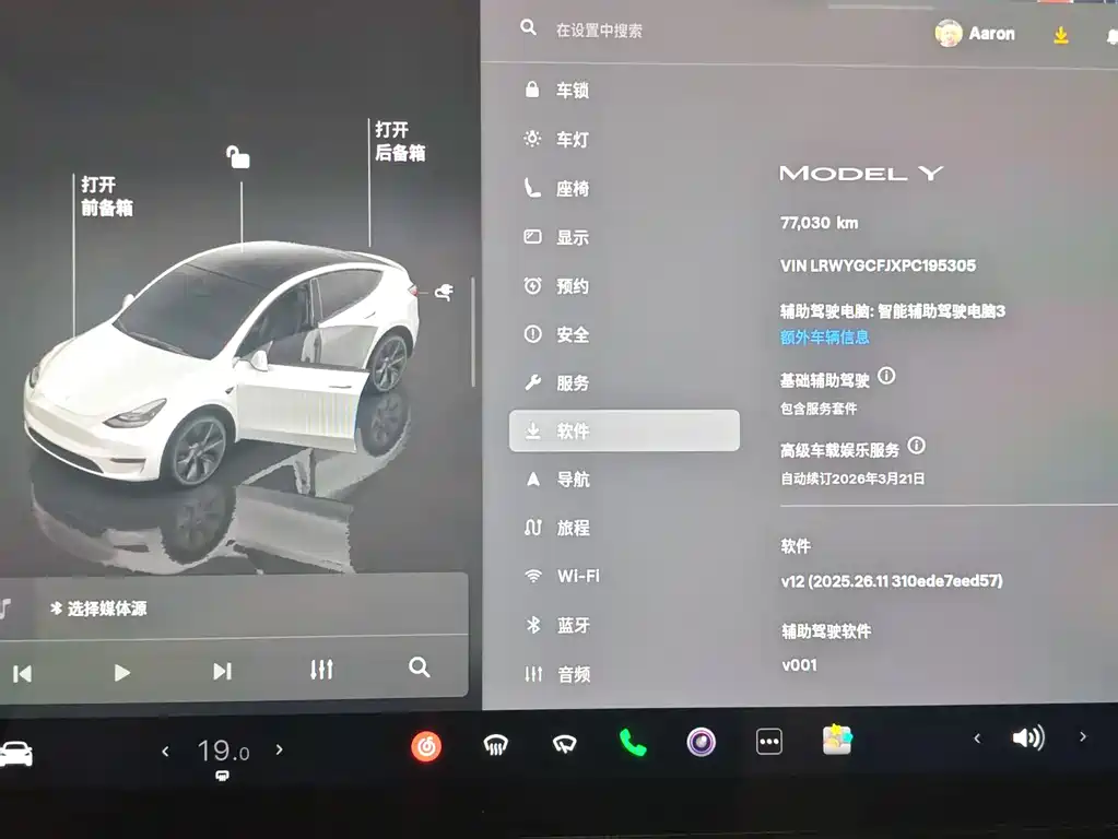 Tesla Model Y 2023 Rear-Wheel Drive 2023 - thumbnail 17