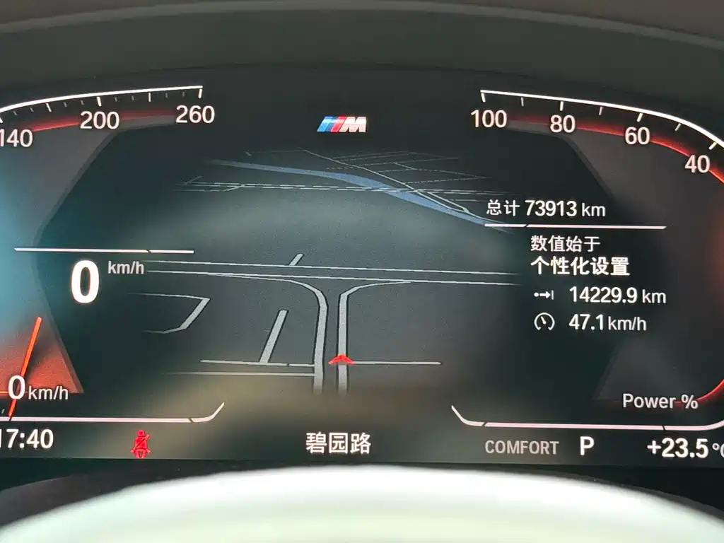 BMW BMW 5 Series 2023 530Li Leading Model M Sport Package 2023 - thumbnail 5