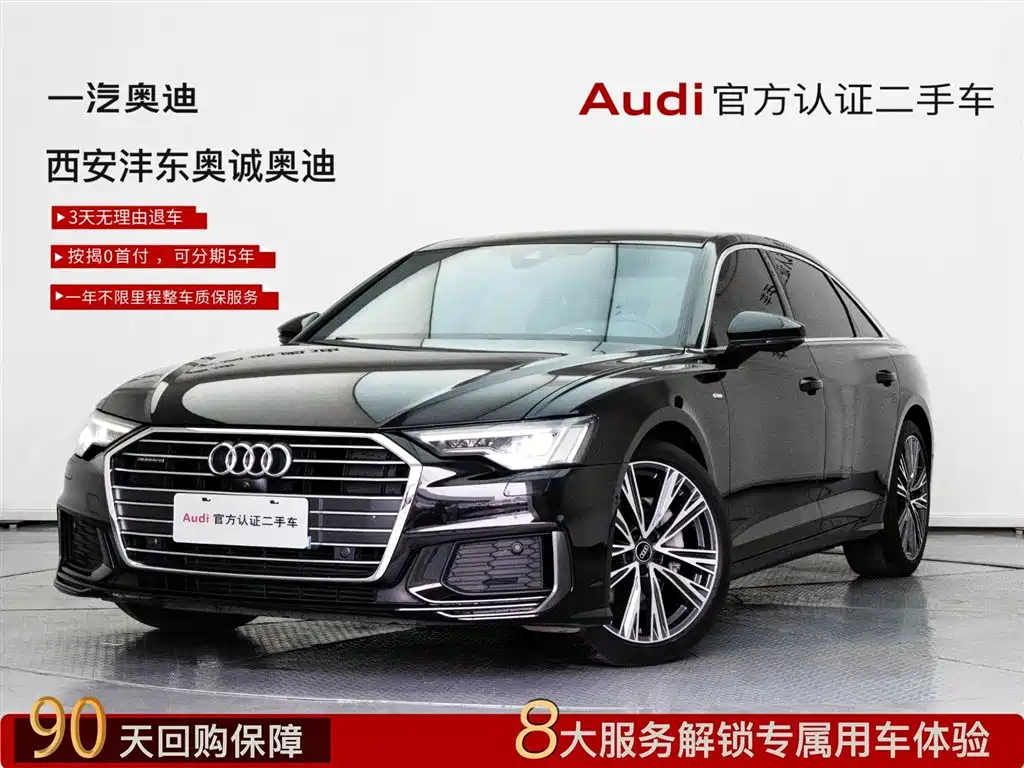 Audi Audi A6L 2022 45 TFSI Premium Dynamic Edition 2022