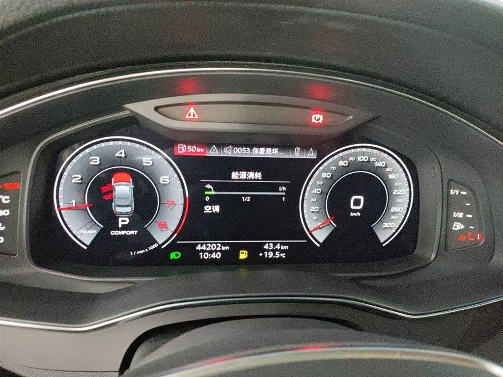 Audi Audi A6L 2022 45 TFSI Premium Dynamic Edition 2022 - thumbnail 7