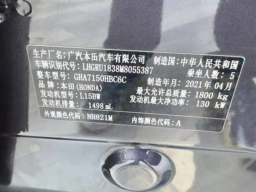Honda Honda Vezel 2020 220 TURBO CVT Elite Edition 2021 - thumbnail 24
