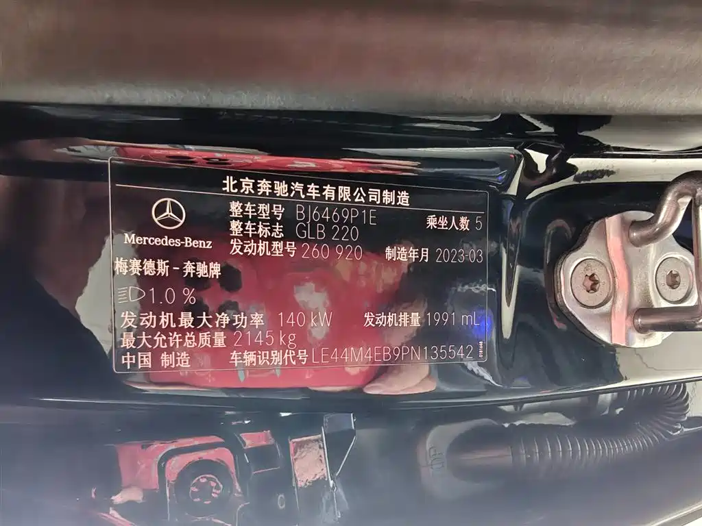 Mercedes-Benz Mercedes-Benz GLB 2022 GLB 200 Dynamic 2023 - thumbnail 17