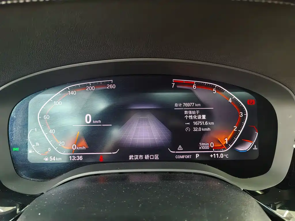 BMW BMW 5 Series 2020 530Li Luxury M Sport Package 2020 - thumbnail 9