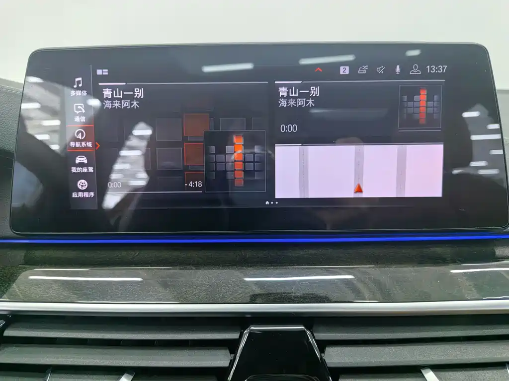 BMW BMW 5 Series 2020 530Li Luxury M Sport Package 2020 - thumbnail 10