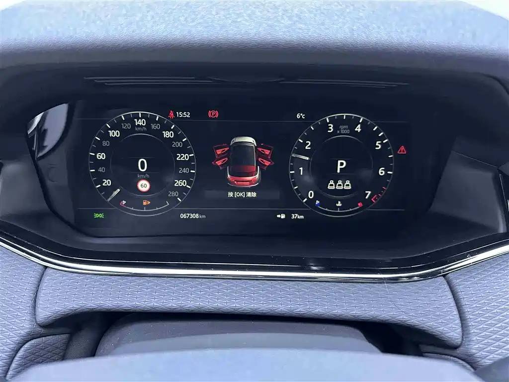 Land Rover Range Rover Evoque 2020 249PS R-DYNAMIC S Sport Edition 2020 - thumbnail 16