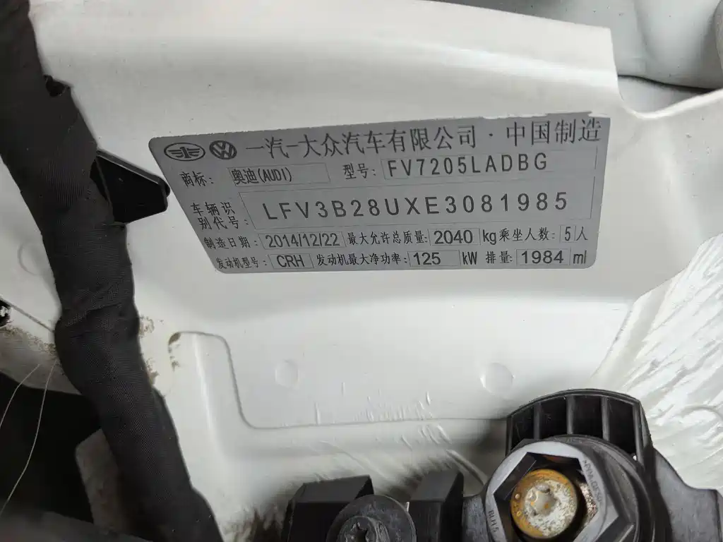 Audi Audi Q3 2015 35 TFSI quattro Comfort Line 2015 - thumbnail 16