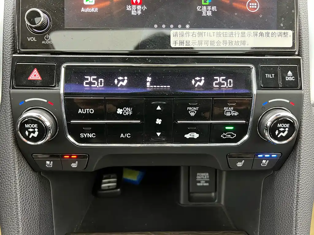 Honda Honda Avancier 2017 370TURBO AWD Ultimate Edition 2019 - thumbnail 26