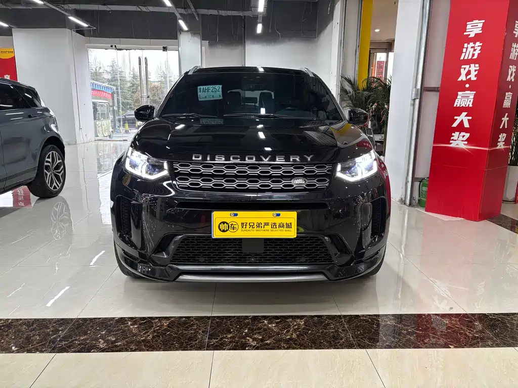 Land Rover Discovery Sport 2021 249PS R-Dynamic HSE Luxury Customized Edition 2021 - thumbnail 2