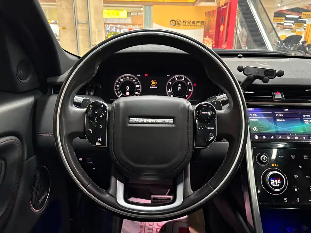 Land Rover Discovery Sport 2021 249PS R-Dynamic HSE Luxury Customized Edition 2021 - thumbnail 8