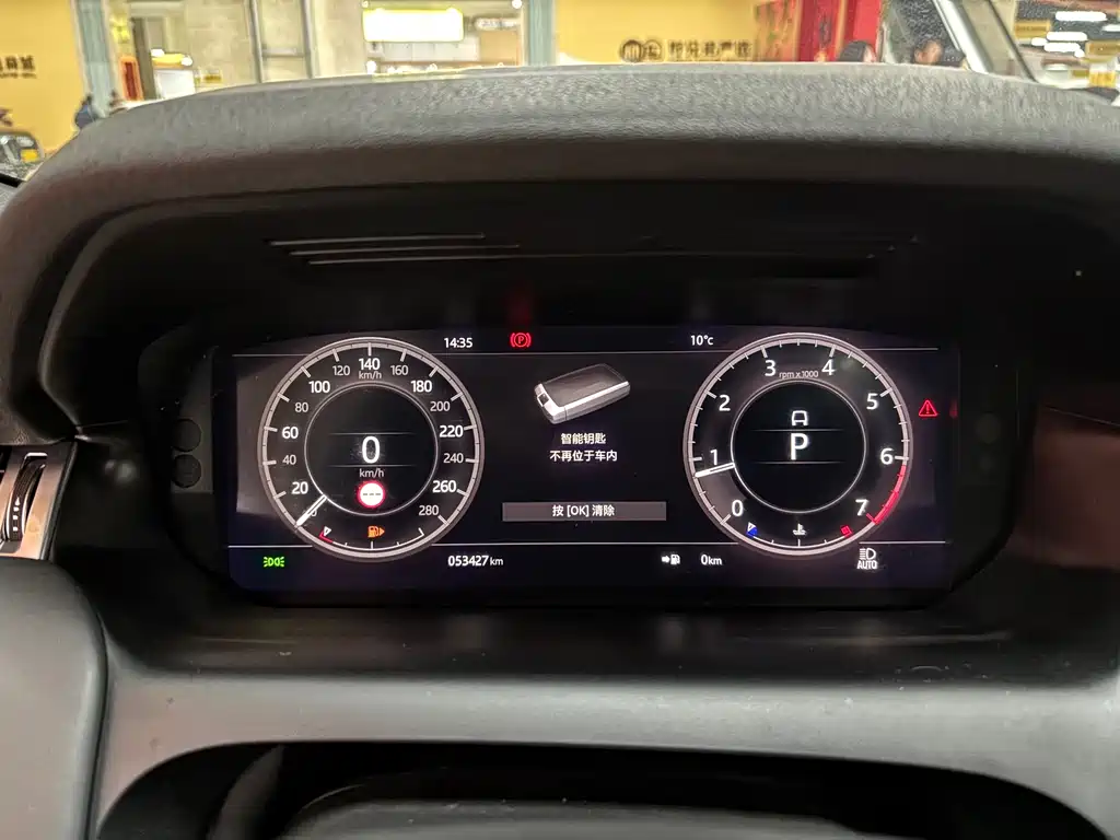 Land Rover Discovery Sport 2021 249PS R-Dynamic HSE Luxury Customized Edition 2021 - thumbnail 9