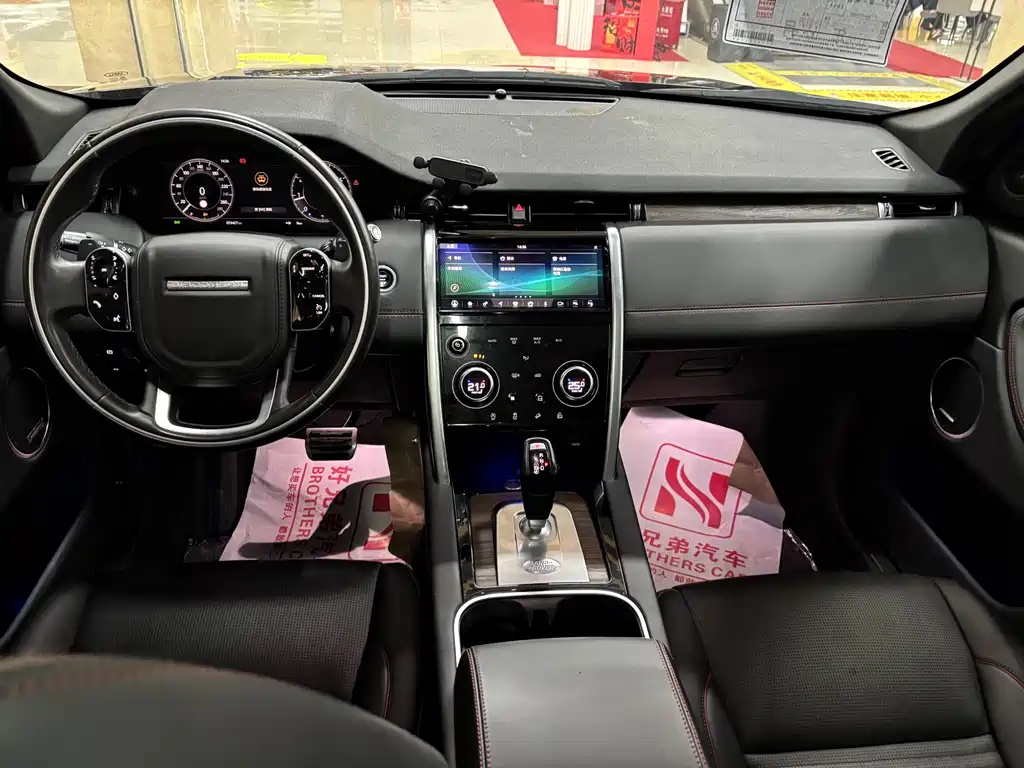 Land Rover Discovery Sport 2021 249PS R-Dynamic HSE Luxury Customized Edition 2021 - thumbnail 10