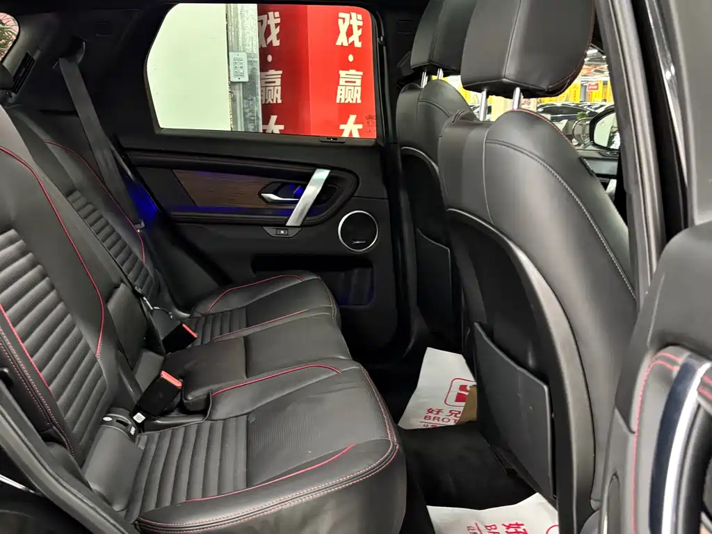 Land Rover Discovery Sport 2021 249PS R-Dynamic HSE Luxury Customized Edition 2021 - thumbnail 14