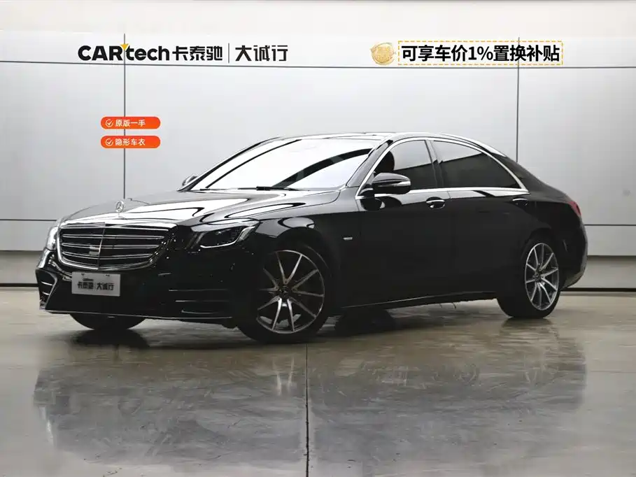 Mercedes-Benz Mercedes-Benz S-Class 2020 S 450 L 4MATIC Premium Collection Edition 2021