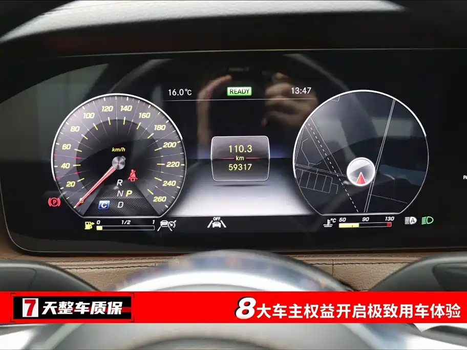 Mercedes-Benz Mercedes-Benz S-Class 2020 S 450 L 4MATIC Premium Collection Edition 2021 - thumbnail 3