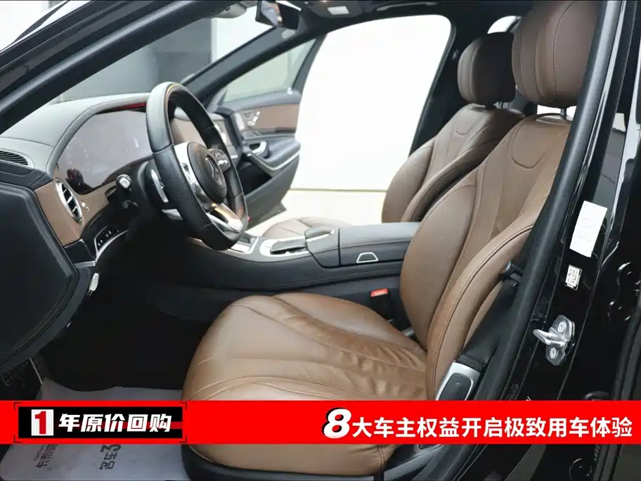 Mercedes-Benz Mercedes-Benz S-Class 2020 S 450 L 4MATIC Premium Collection Edition 2021 - thumbnail 5