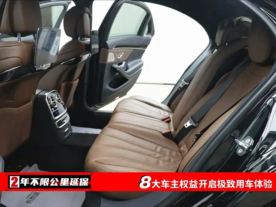 Mercedes-Benz Mercedes-Benz S-Class 2020 S 450 L 4MATIC Premium Collection Edition 2021 - thumbnail 6