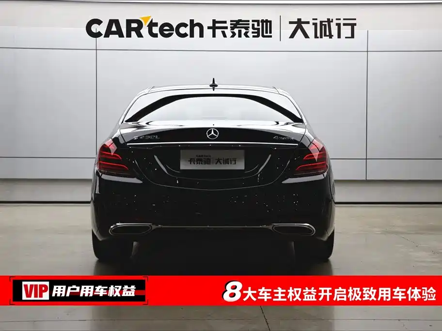 Mercedes-Benz Mercedes-Benz S-Class 2020 S 450 L 4MATIC Premium Collection Edition 2021 - thumbnail 8