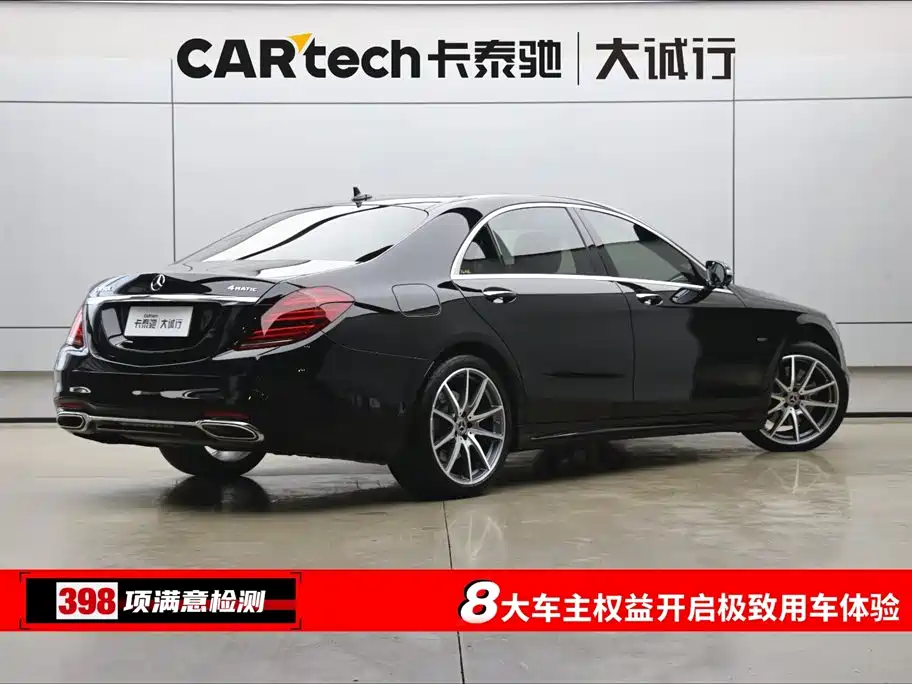 Mercedes-Benz Mercedes-Benz S-Class 2020 S 450 L 4MATIC Premium Collection Edition 2021 - thumbnail 9