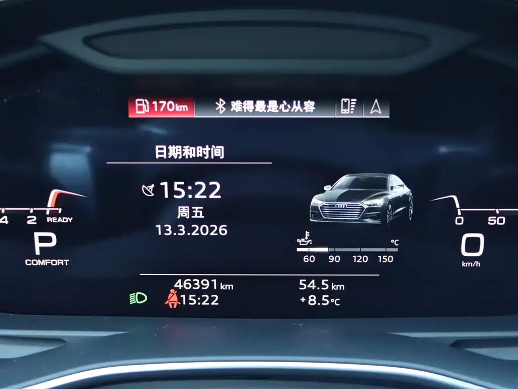 Audi Audi A7 2021 40 TFSI Premium 2021 - thumbnail 17