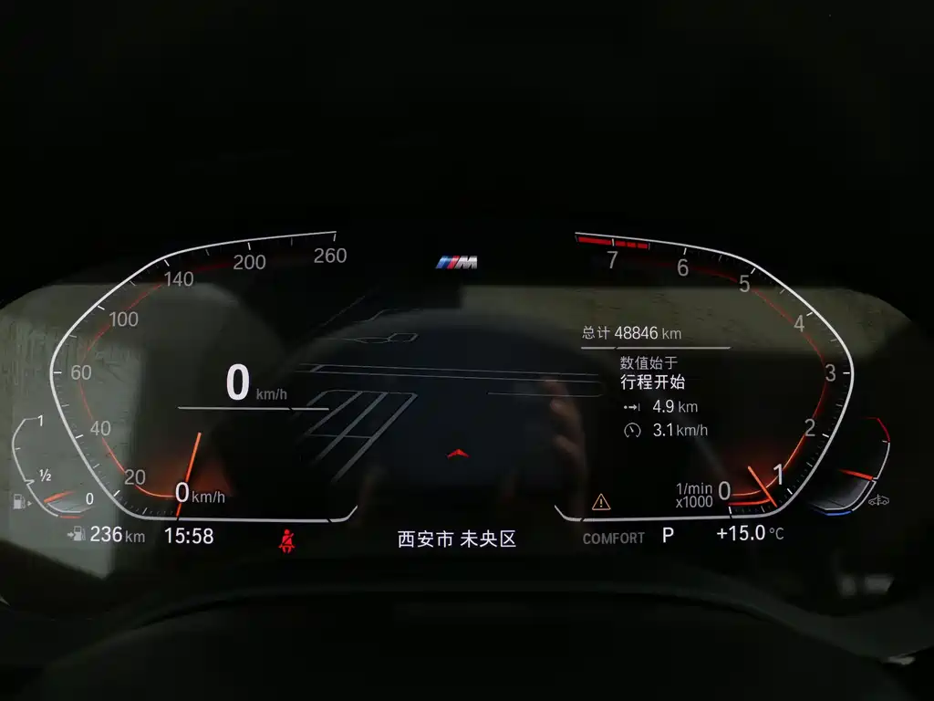 BMW BMW 5 Series 2022 525Li M Sport Package 2022 - thumbnail 11