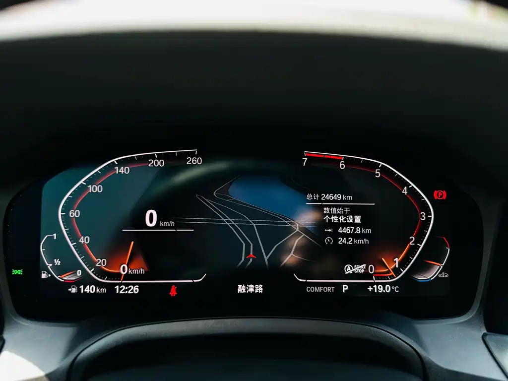 BMW BMW 3 Series 2021 320Li M Sport Package 2020 - thumbnail 8