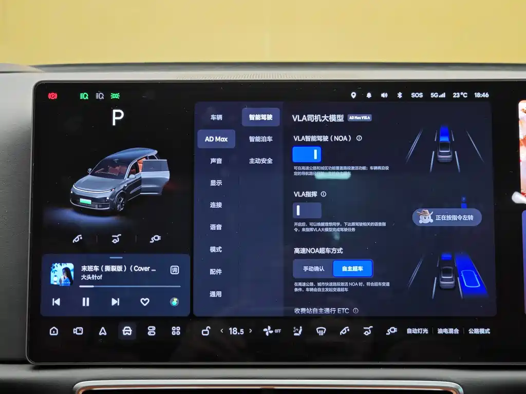 Li Auto Li L9 2022 Max 2023 - thumbnail 17