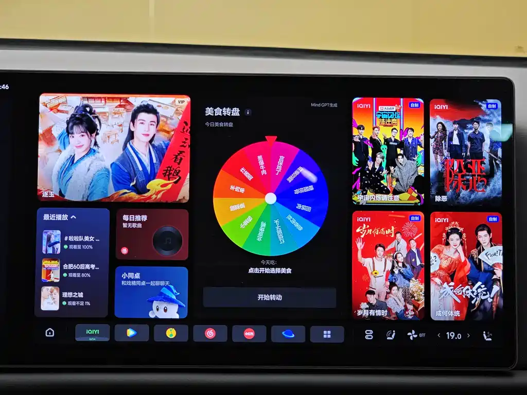 Li Auto Li L9 2022 Max 2023 - thumbnail 18