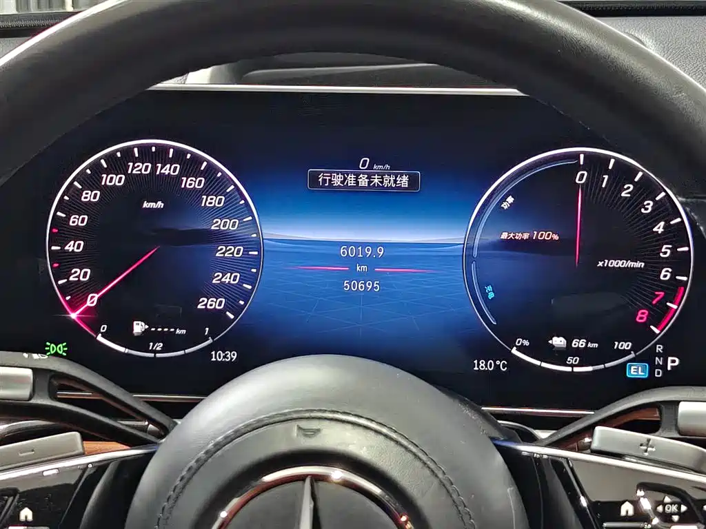 Mercedes-Benz Mercedes-Benz S-Class 2023 S 450 e L Plug-in Hybrid Sedan 2023 - thumbnail 11