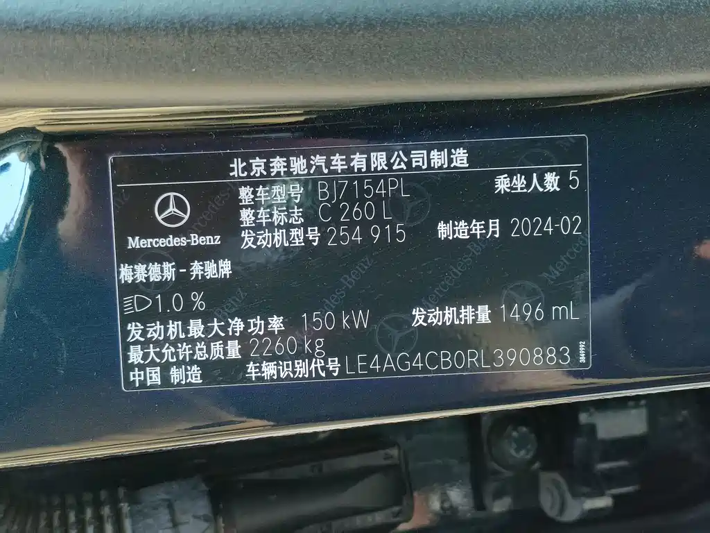 Mercedes-Benz Mercedes-Benz C-Class 2024 Facelift C 260 L Sport Edition 2024 - thumbnail 14
