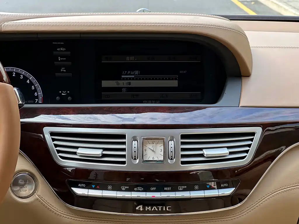 Mercedes-Benz Mercedes-Benz S-Class 2012 S 500 L 4MATIC Grand Edition 2012 - thumbnail 16