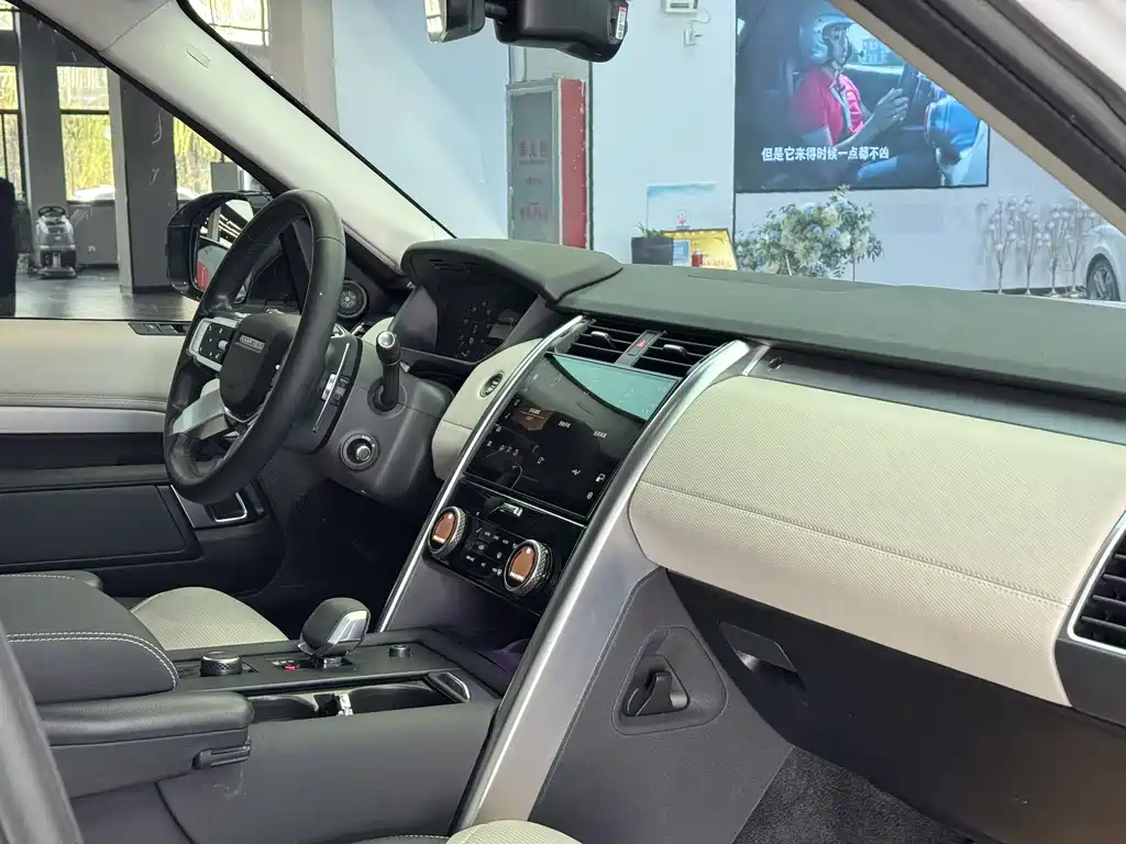 Land Rover Discovery 2023 Model Year Facelift 360PS R-Dynamic S 2023 - thumbnail 9