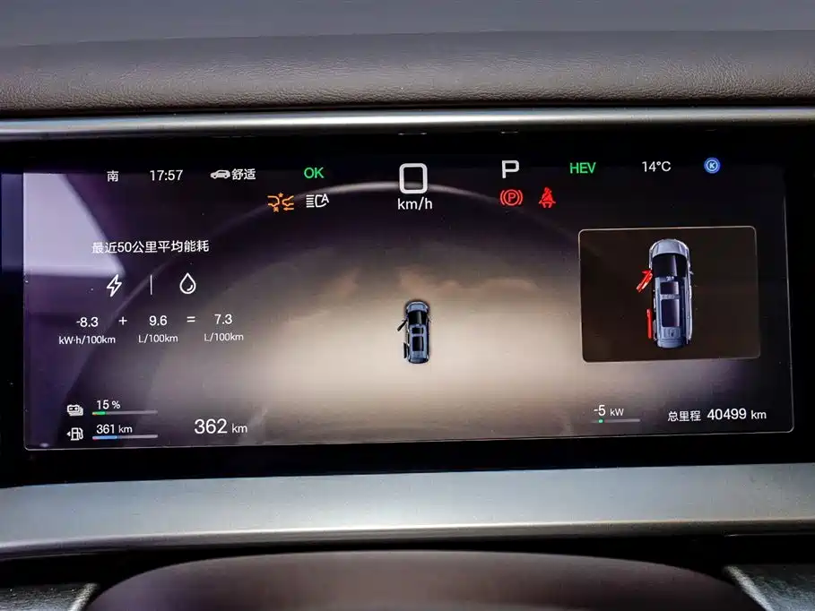 Denza DENZA D9 2025 DM-i Intelligent Driving Edition 1020 AWD Premium 2025 - thumbnail 30