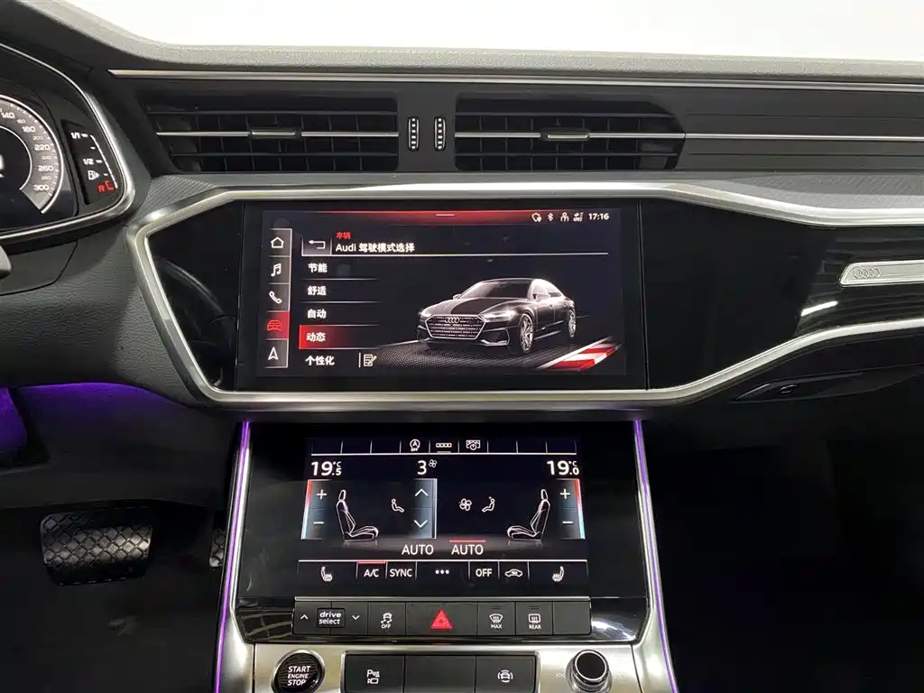 Audi Audi A7L 2022 45 TFSI S-line Dream Edition 2023 - thumbnail 14