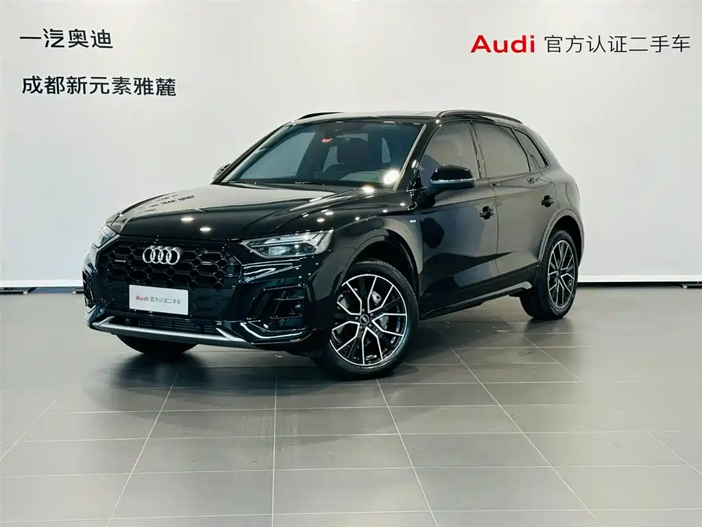 Audi Audi Q5L 2026 45th Anniversary Edition 40 TFSI Luxury Dynamic Model 2025