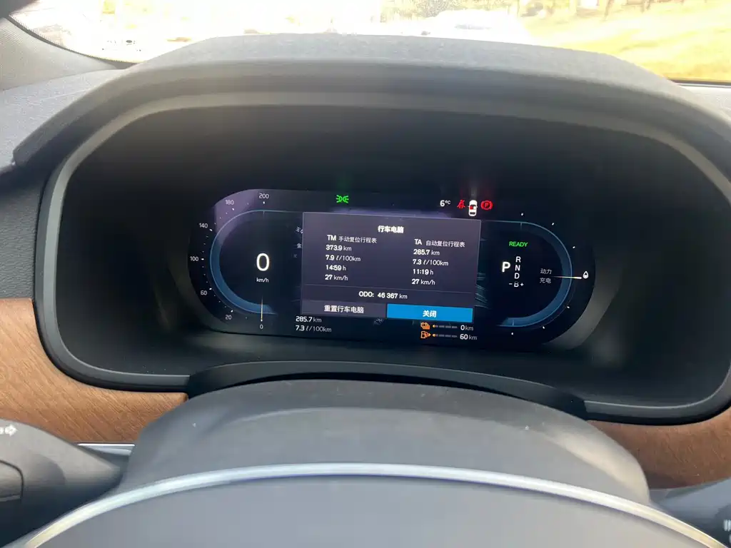 Volvo Volvo S90 Plug-in Hybrid 2022 T8 E-Drive Luxury Edition 2022 - thumbnail 7