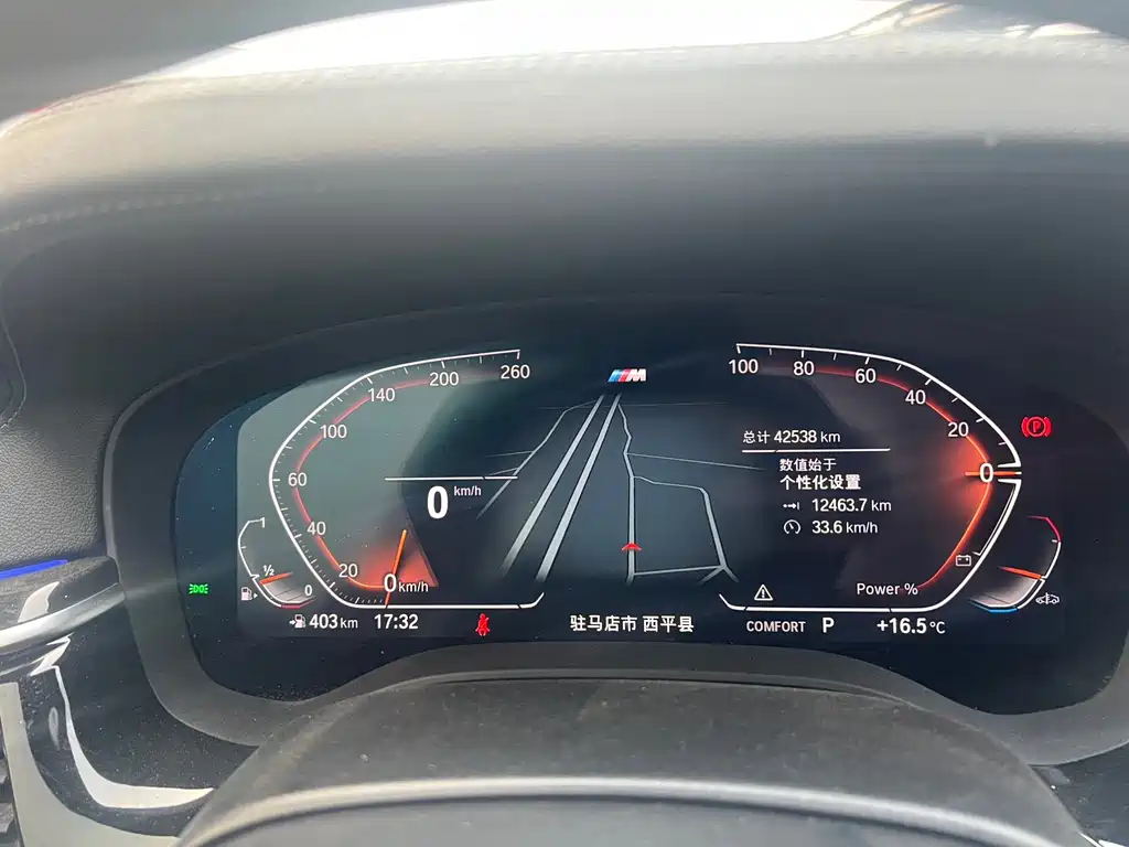 BMW BMW 5 Series 2022 Model Update 2 525Li M Sport Package 2023 - thumbnail 5