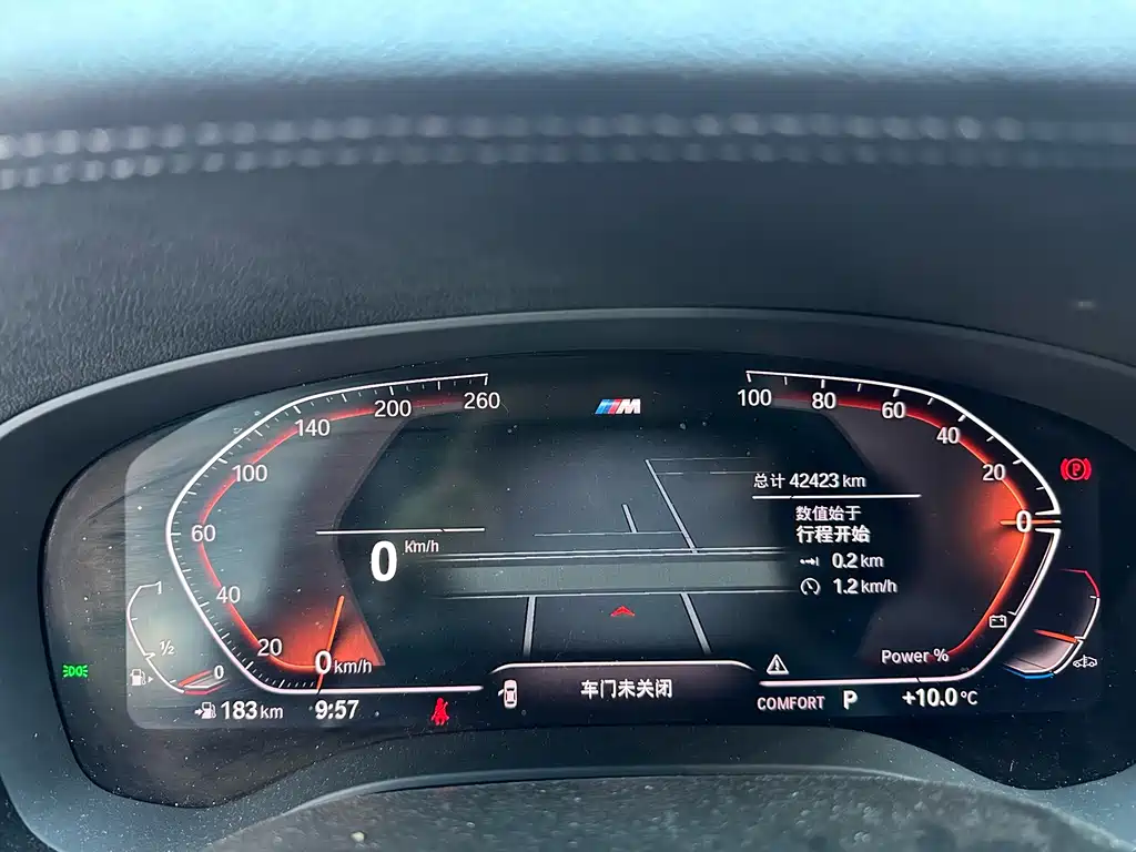 BMW BMW 5 Series 2023 530Li Leading Model M Sport Package 2023 - thumbnail 7