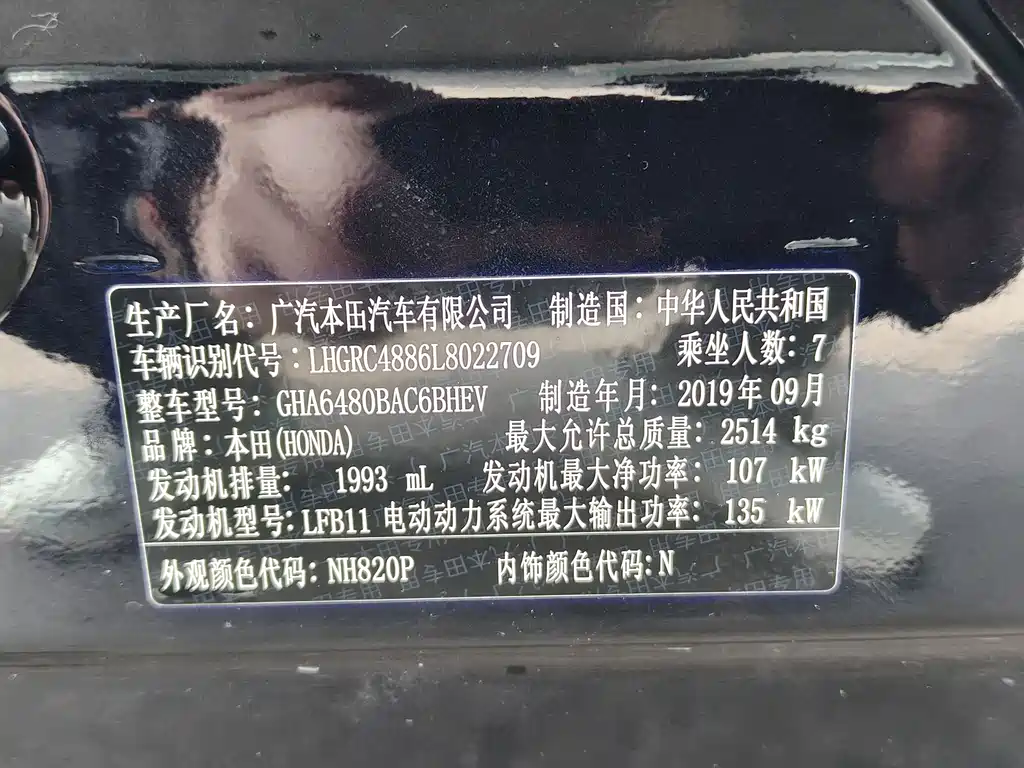Honda Honda Odyssey 2019 2.0L Elite Version 2019 - thumbnail 24