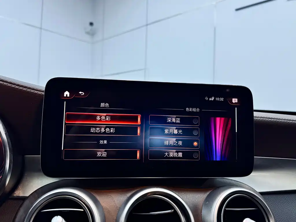 Mercedes-Benz Mercedes-Benz GLC 2021 GLC 260 L 4MATIC Luxury Edition 2021 - thumbnail 4