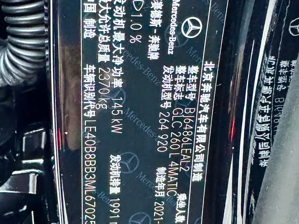 Mercedes-Benz Mercedes-Benz GLC 2021 GLC 260 L 4MATIC Luxury Edition 2021 - thumbnail 21