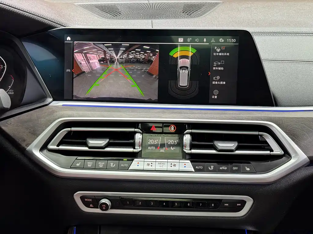 BMW BMW X5 xDrive30i M Sport Package (2021 Model Year) 2021 - thumbnail 11