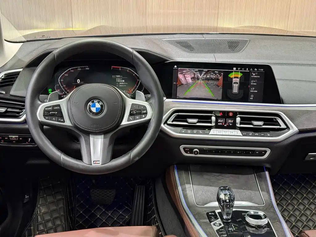 BMW BMW X5 xDrive30i M Sport Package (2021 Model Year) 2021 - thumbnail 12