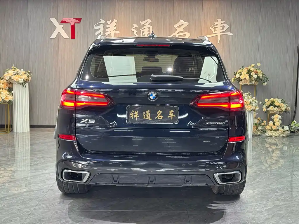 BMW BMW X5 xDrive30i M Sport Package (2021 Model Year) 2021 - thumbnail 18