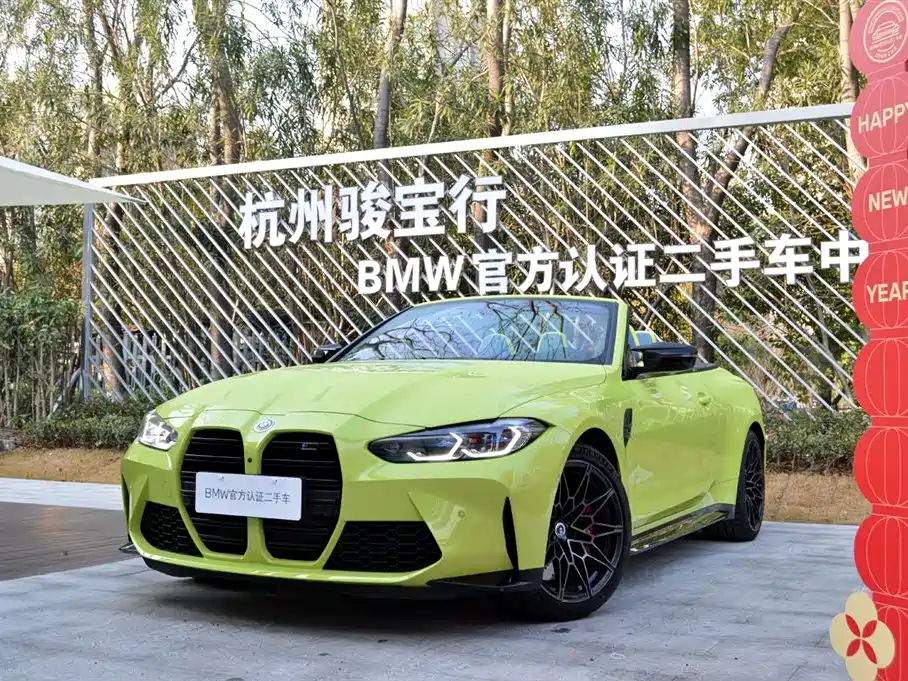 BMW BMW M4 2023 Convertible M xDrive 2023 - thumbnail 2
