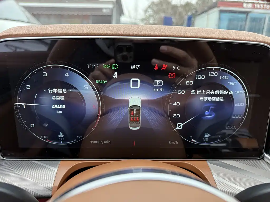 Hongqi Hongqi H9 2022 2.0T Smart Connect Flag Enjoy Edition 2023 - thumbnail 5