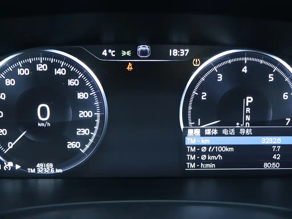 Volvo Volvo S90 2020 T5 Momentum Luxury Edition 2020 - thumbnail 19
