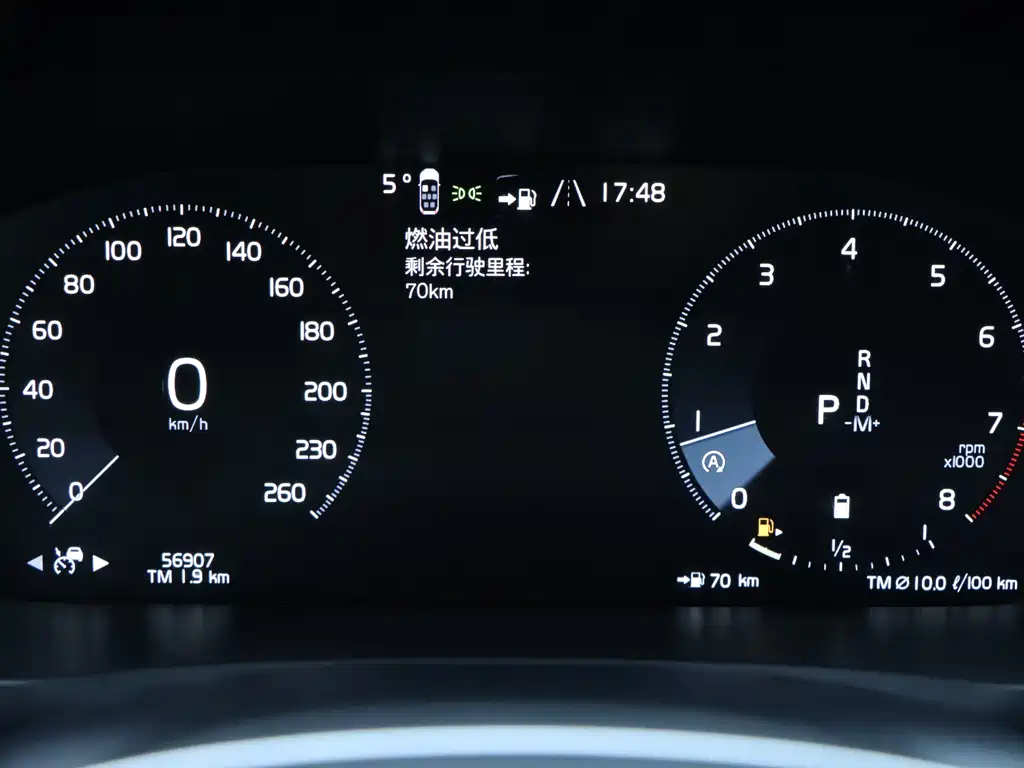 Volvo Volvo XC90 2022 B5 Momentum Luxury 7-seater 2022 - thumbnail 20