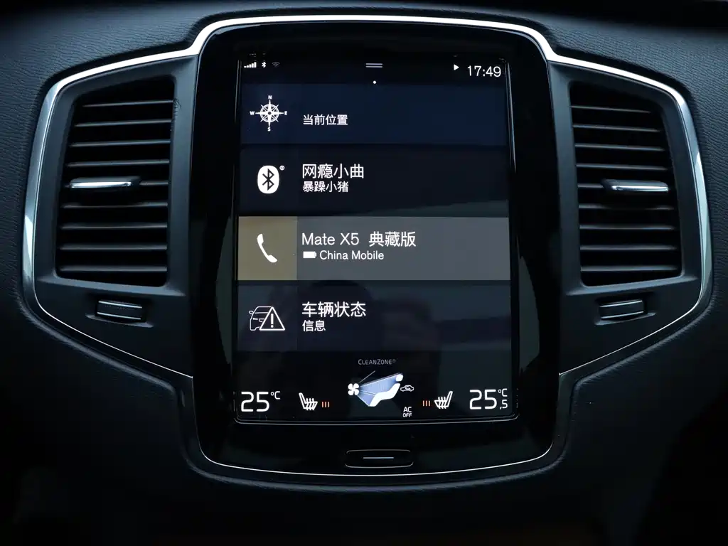 Volvo Volvo XC90 2022 B5 Momentum Luxury 7-seater 2022 - thumbnail 22