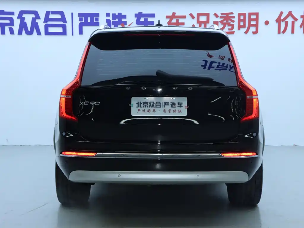 Volvo Volvo XC90 2022 B5 Momentum Luxury 7-seater 2022 - thumbnail 27