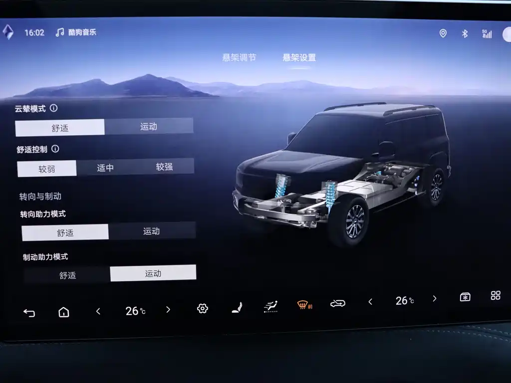 Fang Cheng Bao Leopard 5 2023 Cloud Flagship Edition 2024 - thumbnail 21